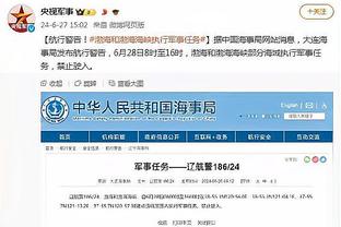 危矣，危矣！76人不敌太阳后战绩来到38胜31负&掉至东部第八位